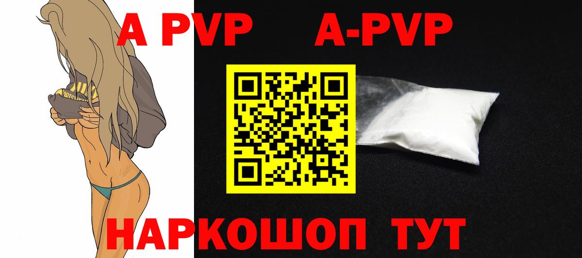 Альфа ПВП СК Тверь