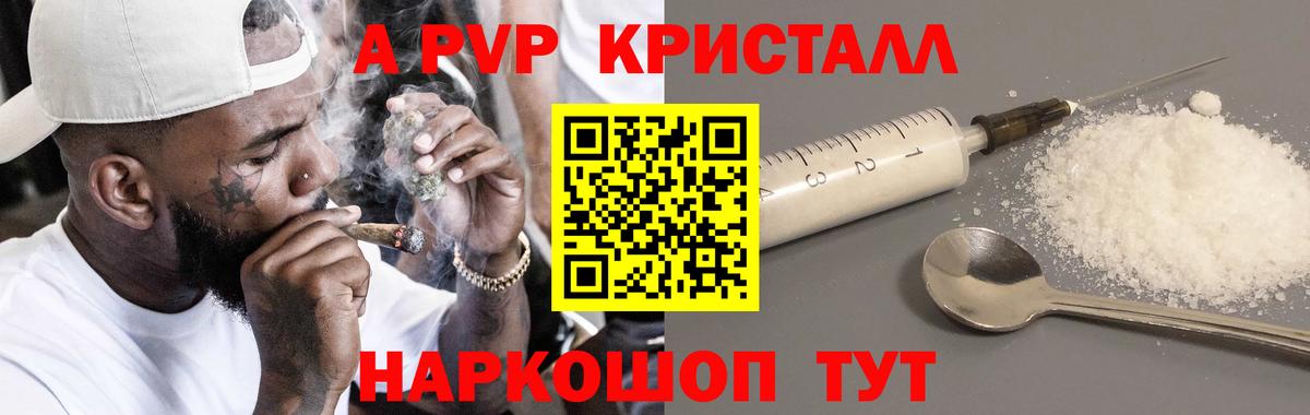 Конопля  ГАШ  Наркошоп  Тверь  Лсд 25  A PVP СК   МЕФ   Вход с VPN  Cocaine  МДМА 
