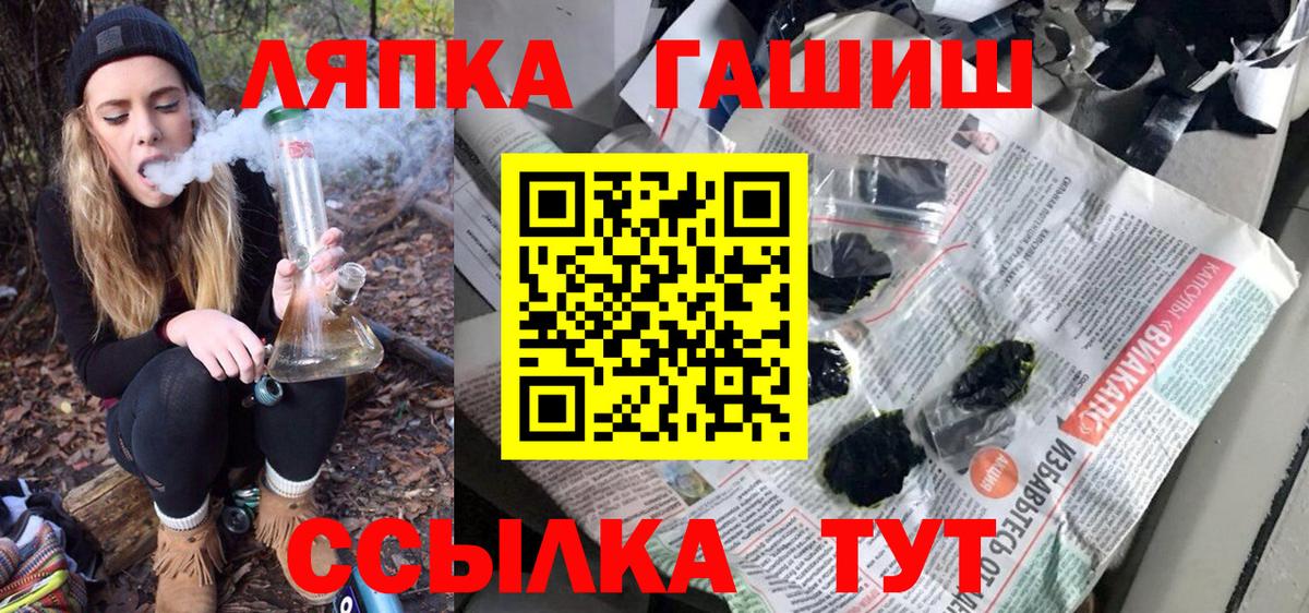 Тверь  Гашиш AMNESIA HAZE  Вход с VPN 