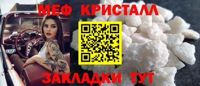 круглые Малгобек