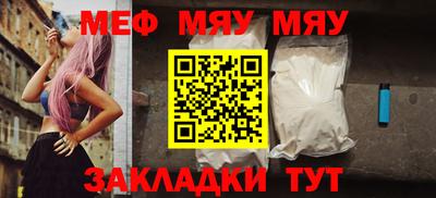 гидра Мариинск