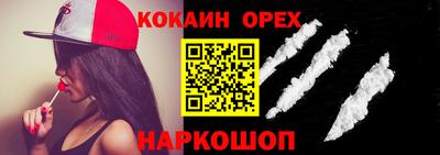 круглые Малгобек