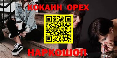 прущие крисы Малоярославец