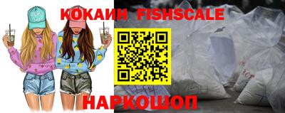 гидра Мариинск