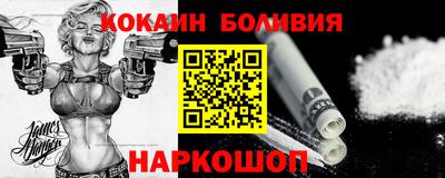 прущие крисы Малоярославец