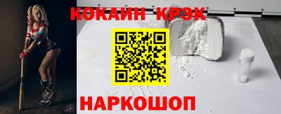 прущие крисы Малоярославец
