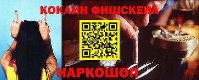 гидра Мариинск