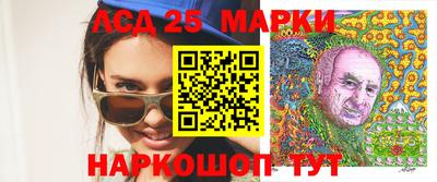 гидра Мариинск
