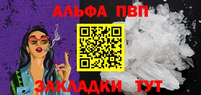 прущие крисы Малоярославец