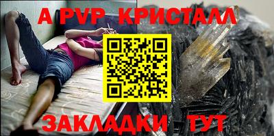 гидра Мариинск