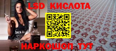 прущие крисы Малоярославец