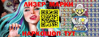 прущие крисы Малоярославец