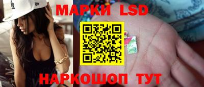 гидра Мариинск