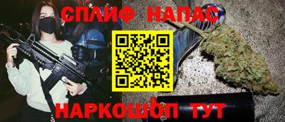 гидра Мариинск