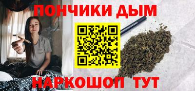 круглые Малгобек