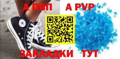 прущие крисы Малоярославец