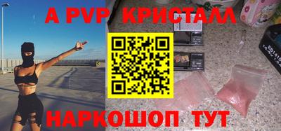 гидра Мариинск