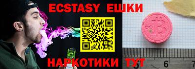 прущие крисы Малоярославец