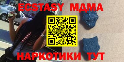 прущие крисы Малоярославец
