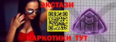 круглые Малгобек