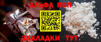 гидра Мариинск