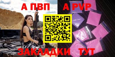 гидра Мариинск