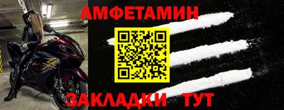 гидра Мариинск