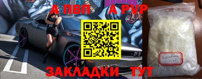 круглые Малгобек