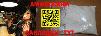 гидра Мариинск
