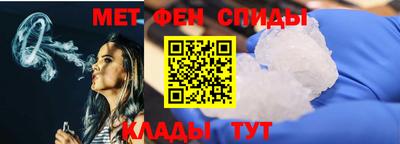 гидра Мариинск