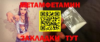 прущие крисы Малоярославец
