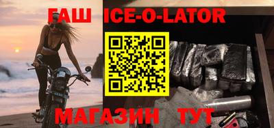 круглые Малгобек
