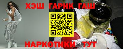 круглые Малгобек
