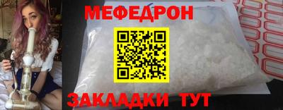 прущие крисы Малоярославец