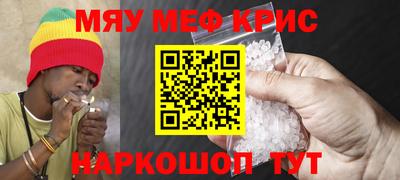 прущие крисы Малоярославец