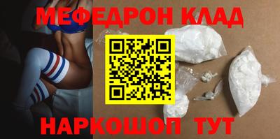 прущие крисы Малоярославец