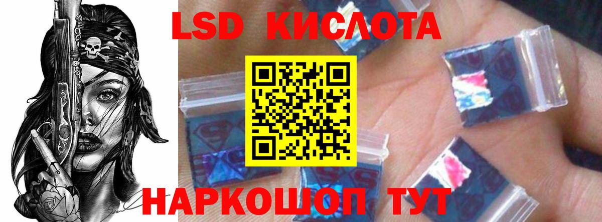 Тверь  ЛСД экстази кислота  ЛСД экстази ecstasy  Вход с VPN 