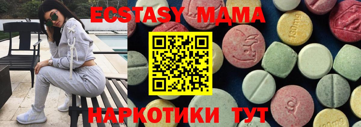 MDMA VHQ Тверь