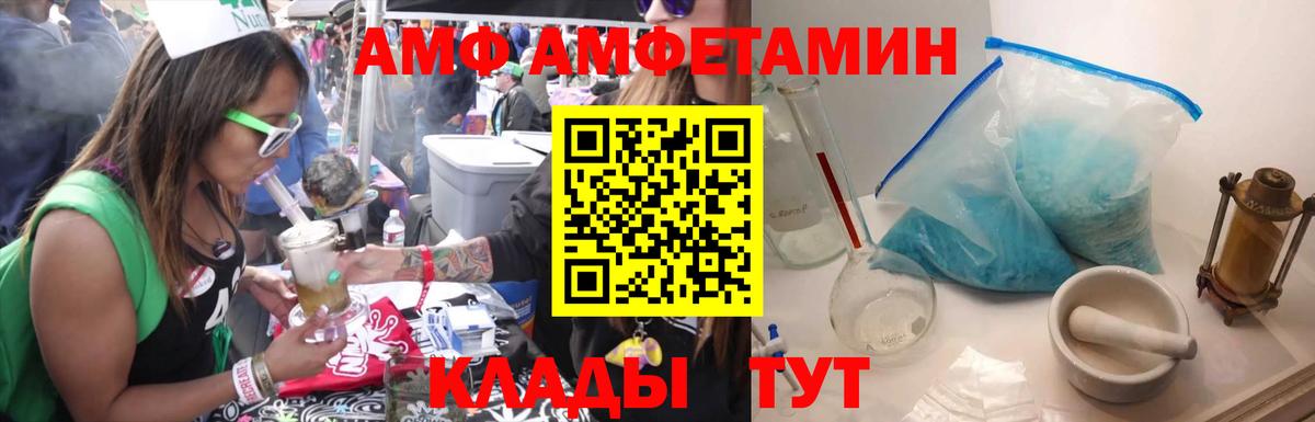 Метамфетамин кристалл  Метамфетамин кристалл  Тверь  Метамфетамин  Вход с VPN 