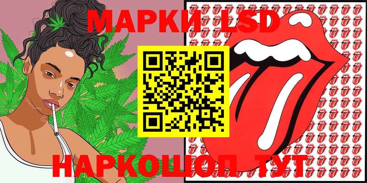 Марки NBOMe 1,8мг Тверь