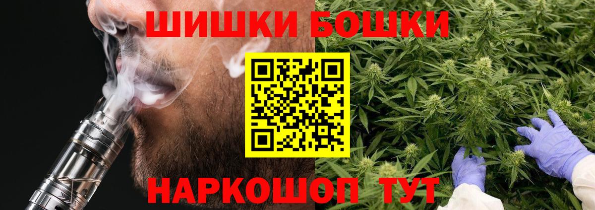 Тверь  Канабис THC 21%  Каннабис LSD WEED  Канабис тримм  Вход с VPN  Конопля конопля 