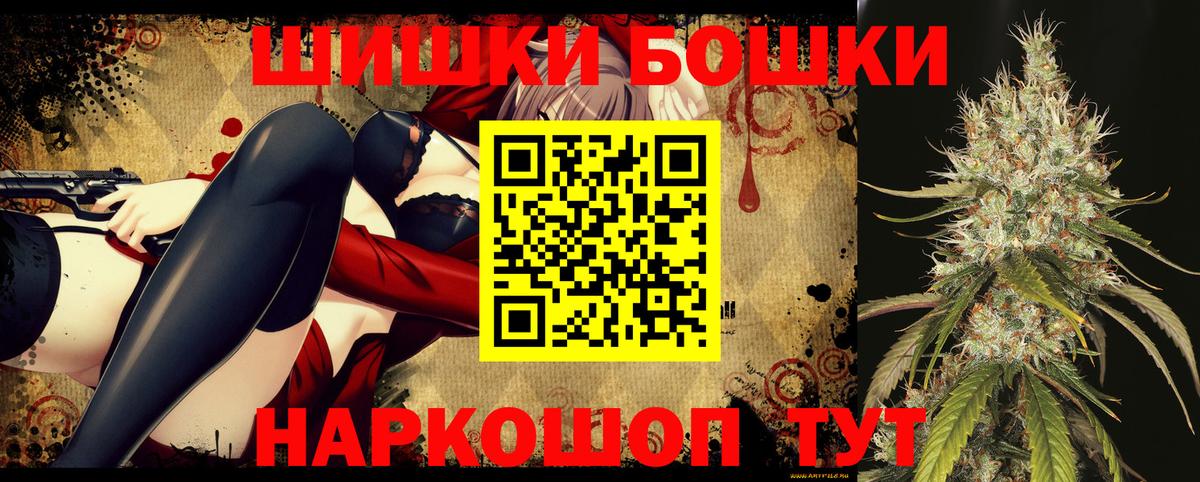 МАРИХУАНА семена Тверь